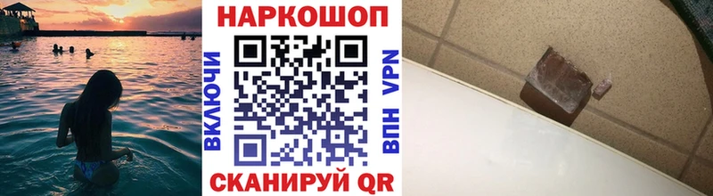 Где можно купить наркотики Киренск АМФЕТАМИН APVP Меф мяу мяу Гашиш Каннабис Героин Cocaine