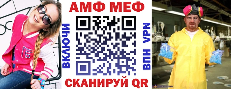 АМФЕТАМИН Premium  Киренск 