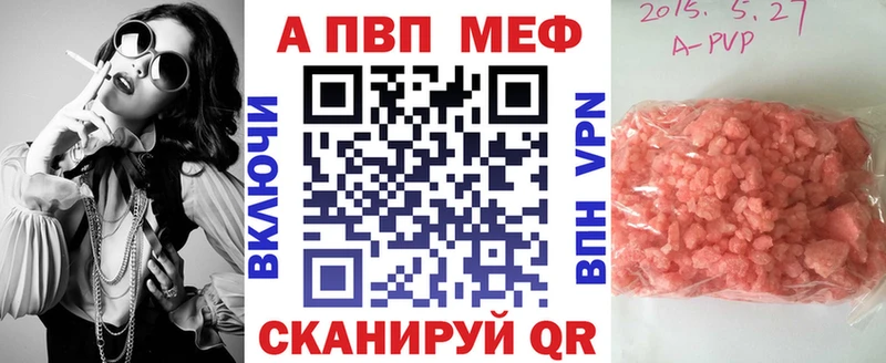Alpha PVP СК КРИС Киренск