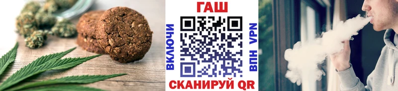 Печенье с ТГК марихуана кракен как войти Киренск