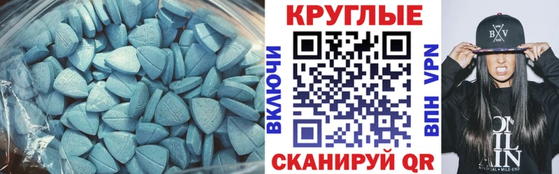 где купить наркоту Киренск mega tor Ecstasy ешки