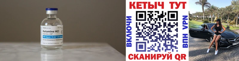 купить  сайты  Киренск  Кетамин ketamine 