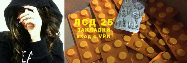 МДМА Абинск