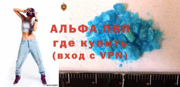 МДМА Абинск