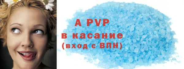 МДПВ Абаза