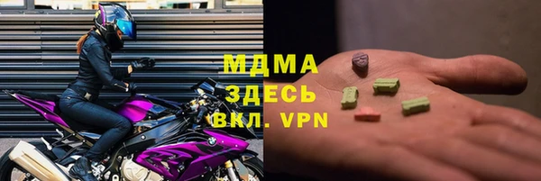 кокаин премиум Абдулино