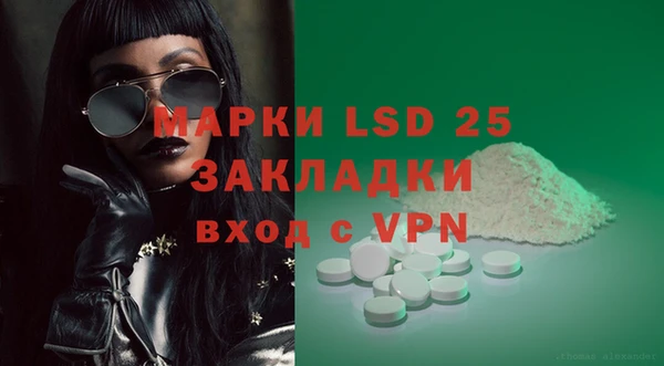 кокаин премиум Абдулино