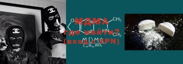 мяу мяу мука Сатка