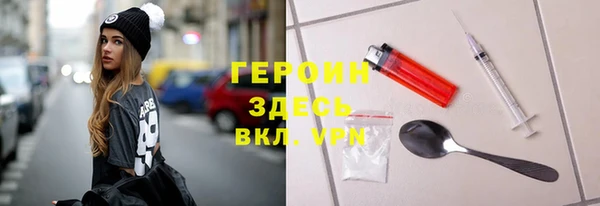 кокаин премиум Абдулино