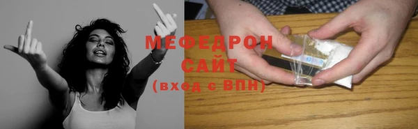 МДПВ Абаза
