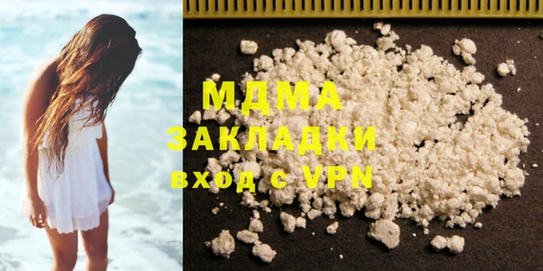 кокаин премиум Абдулино