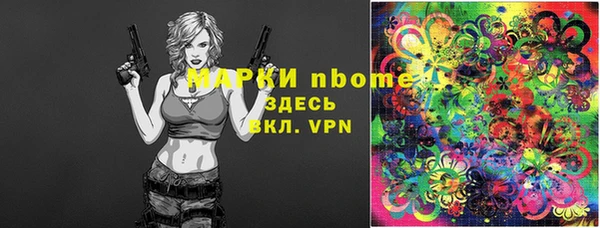 кокаин премиум Абдулино