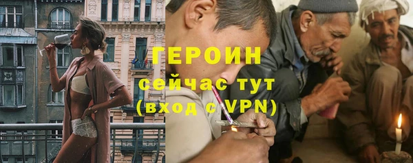 кокаин премиум Абдулино