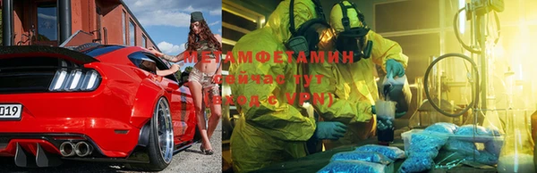 мяу мяу мука Сатка