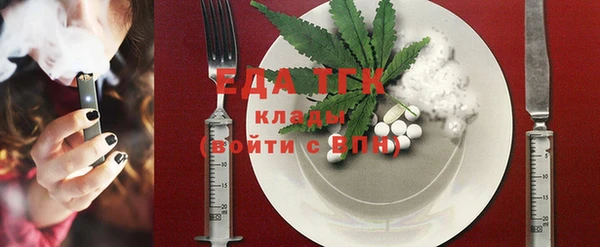 МДМА Абинск
