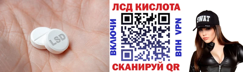 где купить наркоту Киренск Лсд 25 экстази кислота
