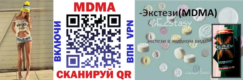 MDMA Molly  где купить наркоту  Киренск 