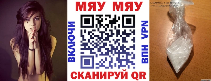 дарнет шоп  Киренск  МЕФ mephedrone 