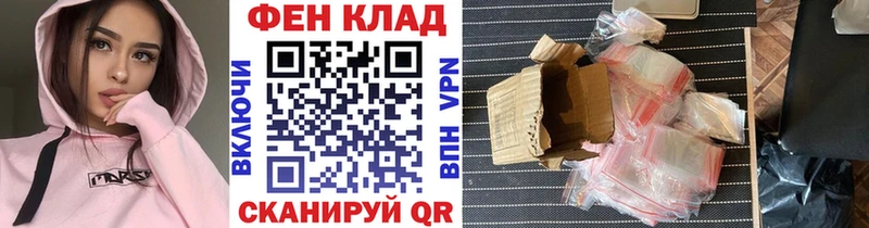 Первитин Methamphetamine  как найти   ссылка на мегу tor  Киренск 