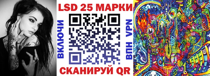 это состав Киренск Наркотические марки 1,8мг